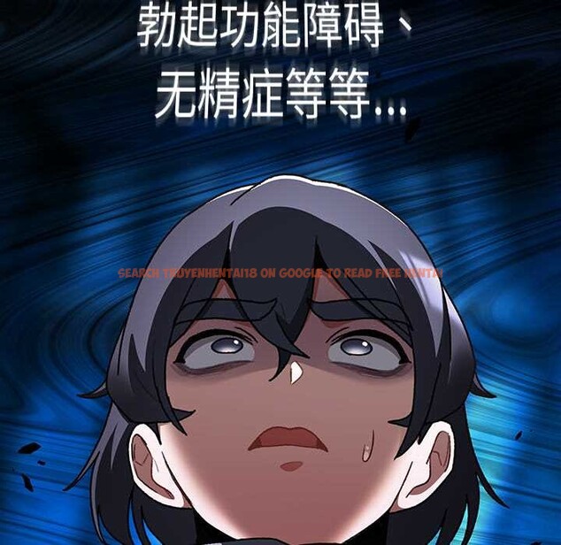 查看漫画男人稀缺的異世界 - 第12話 - www.tymanga.com中的4017892图片