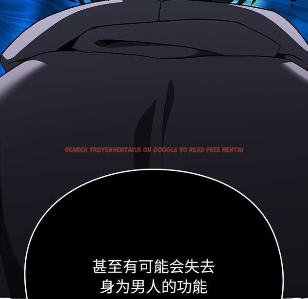 查看漫画男人稀缺的異世界 - 第12話 - www.tymanga.com中的4017893图片