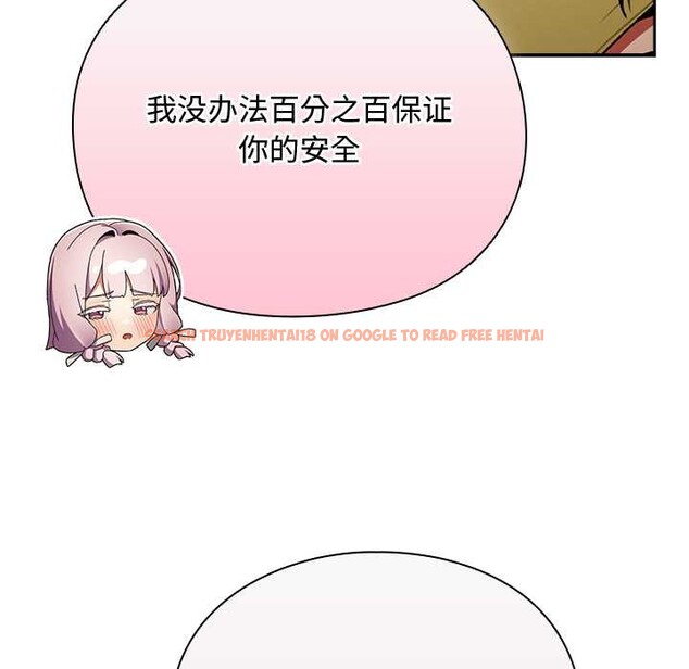 查看漫画男人稀缺的異世界 - 第12話 - www.tymanga.com中的4017897图片