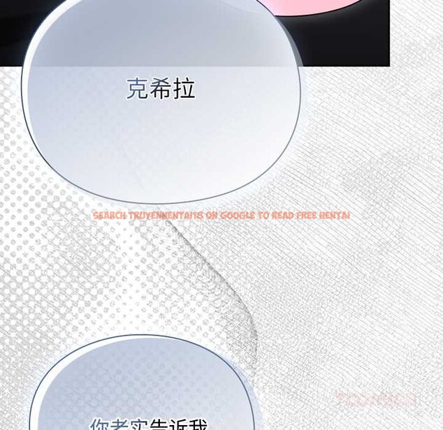 查看漫画男人稀缺的異世界 - 第12話 - www.tymanga.com中的4017900图片