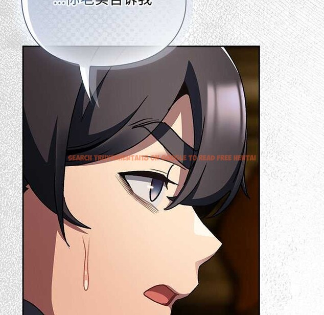 查看漫画男人稀缺的異世界 - 第12話 - www.tymanga.com中的4017901图片