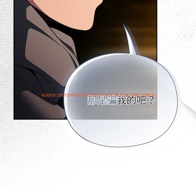 查看漫画男人稀缺的異世界 - 第12話 - www.tymanga.com中的4017902图片