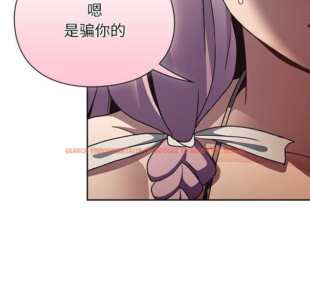 查看漫画男人稀缺的異世界 - 第12話 - www.tymanga.com中的4017904图片