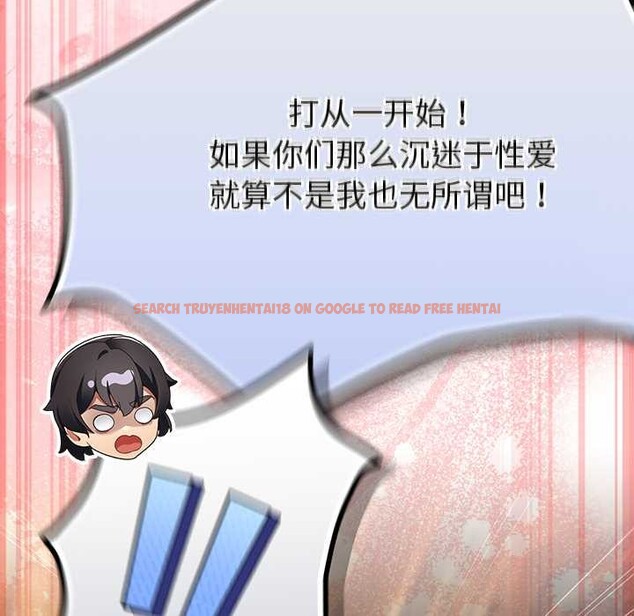 查看漫画男人稀缺的異世界 - 第12話 - www.tymanga.com中的4017911图片