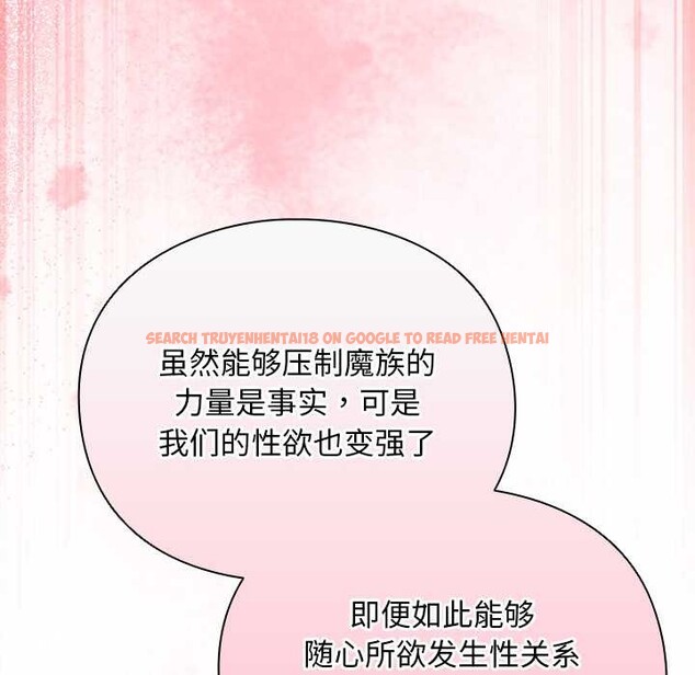 查看漫画男人稀缺的異世界 - 第12話 - www.tymanga.com中的4017914图片