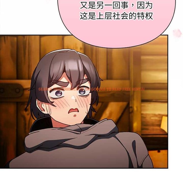 查看漫画男人稀缺的異世界 - 第12話 - www.tymanga.com中的4017915图片