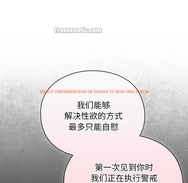 查看漫画男人稀缺的異世界 - 第12話 - www.tymanga.com中的4017916图片