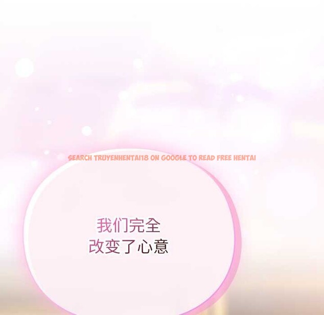 查看漫画男人稀缺的異世界 - 第12話 - www.tymanga.com中的4017919图片