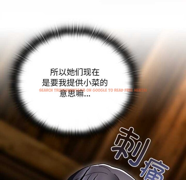 查看漫画男人稀缺的異世界 - 第12話 - www.tymanga.com中的4017922图片