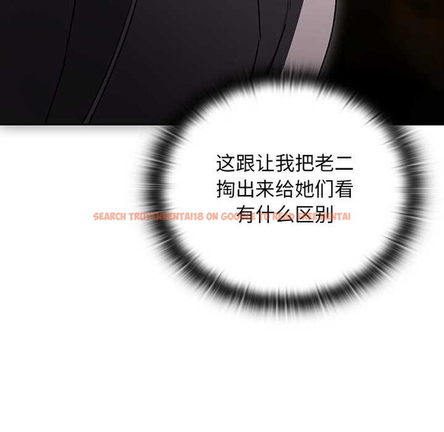 查看漫画男人稀缺的異世界 - 第12話 - www.tymanga.com中的4017924图片