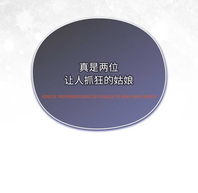 查看漫画男人稀缺的異世界 - 第12話 - www.tymanga.com中的4017927图片