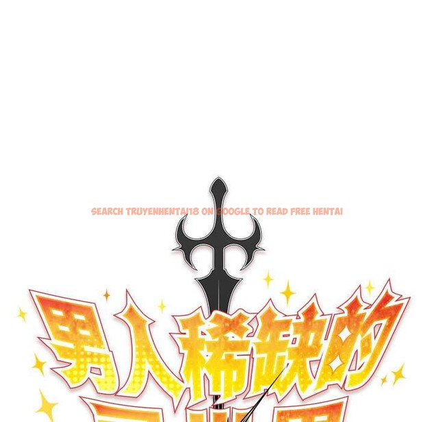 查看漫画男人稀缺的異世界 - 第12話 - www.tymanga.com中的4017928图片