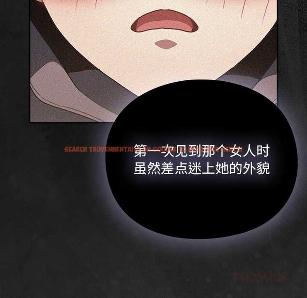 查看漫画男人稀缺的異世界 - 第12話 - www.tymanga.com中的4017932图片