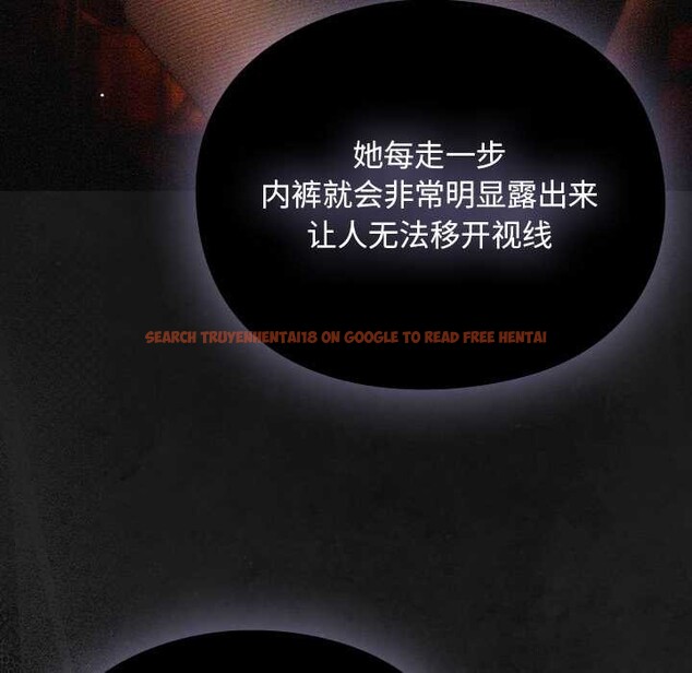 查看漫画男人稀缺的異世界 - 第12話 - www.tymanga.com中的4017939图片