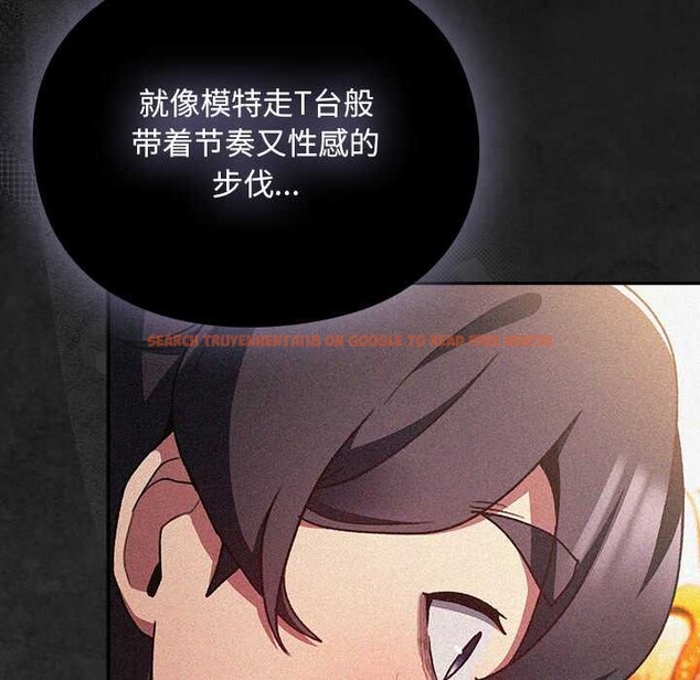 查看漫画男人稀缺的異世界 - 第12話 - www.tymanga.com中的4017940图片