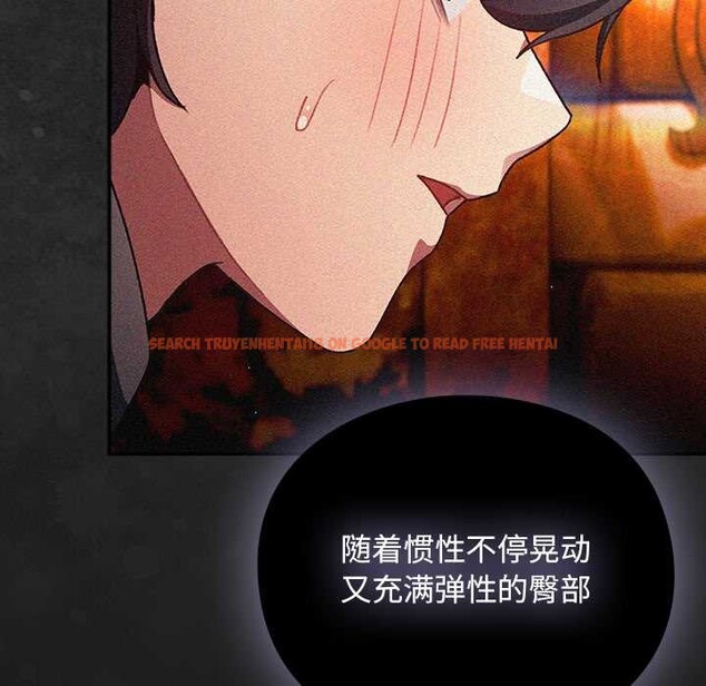 查看漫画男人稀缺的異世界 - 第12話 - www.tymanga.com中的4017941图片