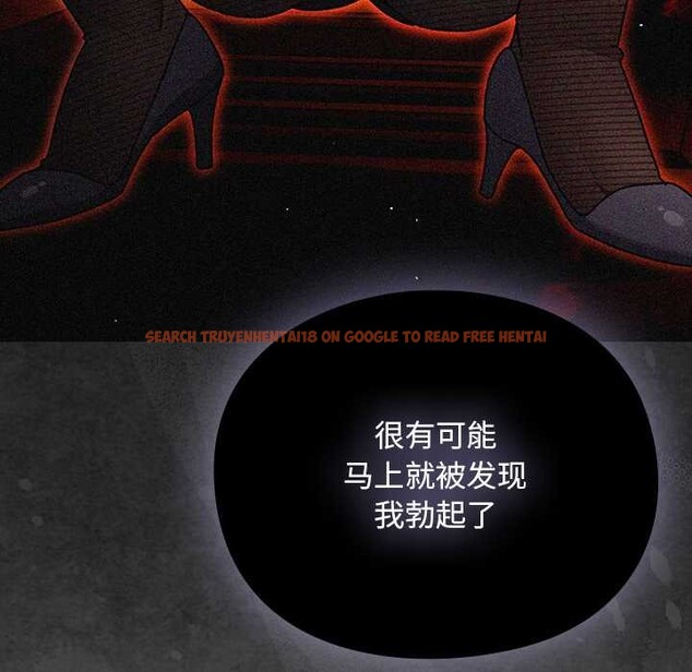 查看漫画男人稀缺的異世界 - 第12話 - www.tymanga.com中的4017945图片