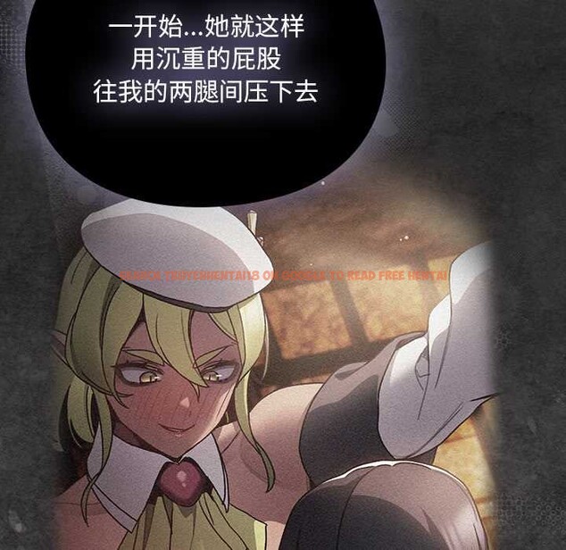 查看漫画男人稀缺的異世界 - 第12話 - www.tymanga.com中的4017952图片