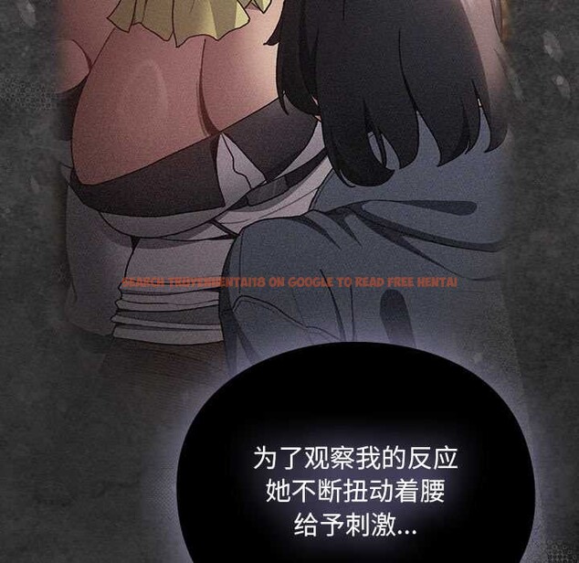 查看漫画男人稀缺的異世界 - 第12話 - www.tymanga.com中的4017953图片