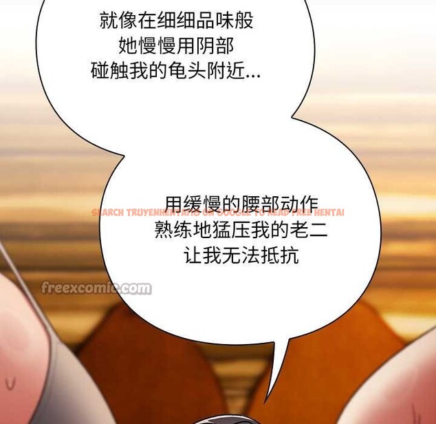 查看漫画男人稀缺的異世界 - 第12話 - www.tymanga.com中的4017955图片