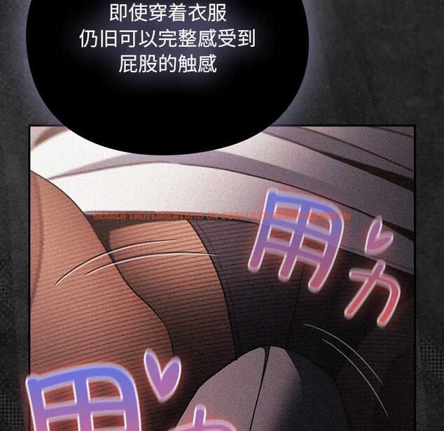 查看漫画男人稀缺的異世界 - 第12話 - www.tymanga.com中的4017958图片