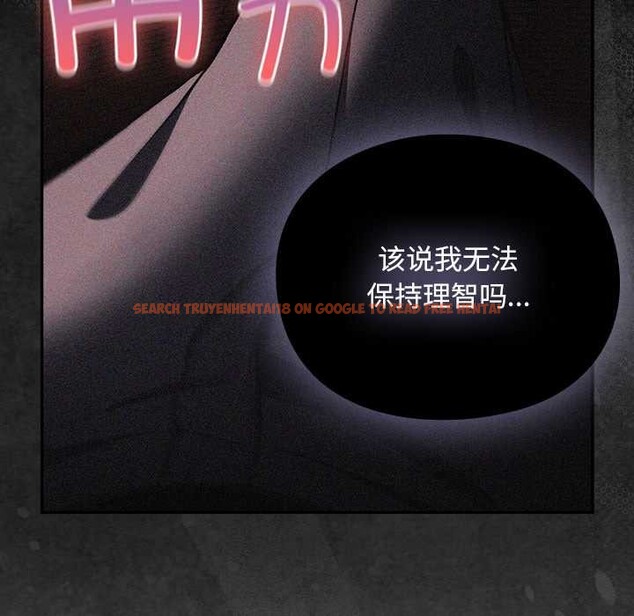 查看漫画男人稀缺的異世界 - 第12話 - www.tymanga.com中的4017959图片