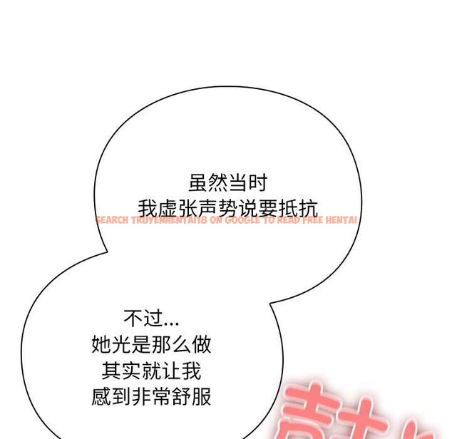 查看漫画男人稀缺的異世界 - 第12話 - www.tymanga.com中的4017961图片