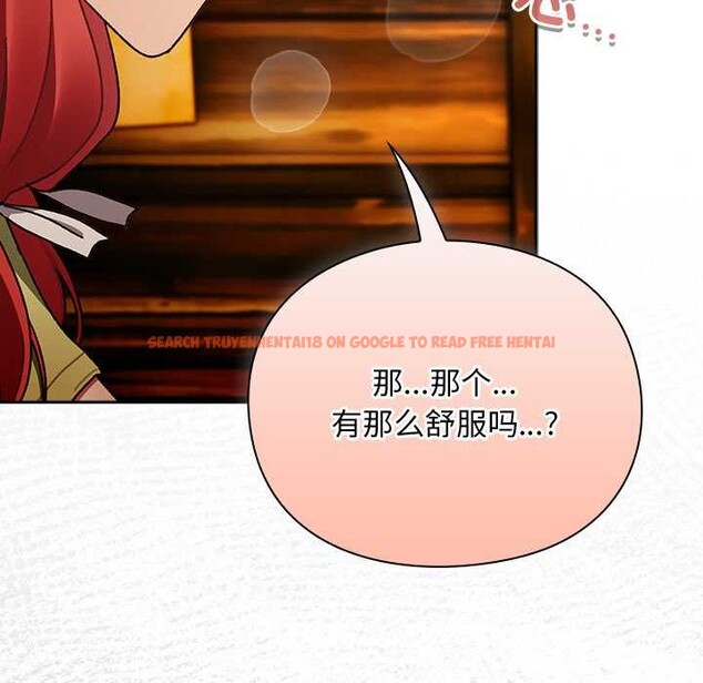 查看漫画男人稀缺的異世界 - 第12話 - www.tymanga.com中的4017965图片