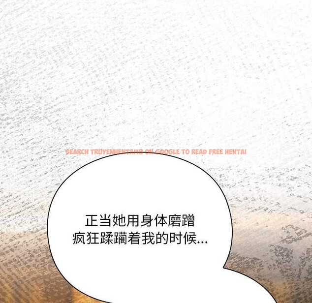 查看漫画男人稀缺的異世界 - 第12話 - www.tymanga.com中的4017966图片