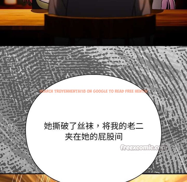 查看漫画男人稀缺的異世界 - 第12話 - www.tymanga.com中的4017968图片