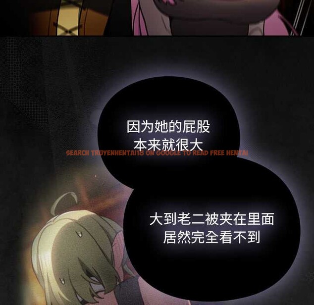 查看漫画男人稀缺的異世界 - 第12話 - www.tymanga.com中的4017970图片