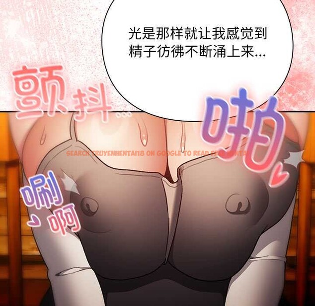 查看漫画男人稀缺的異世界 - 第12話 - www.tymanga.com中的4017977图片