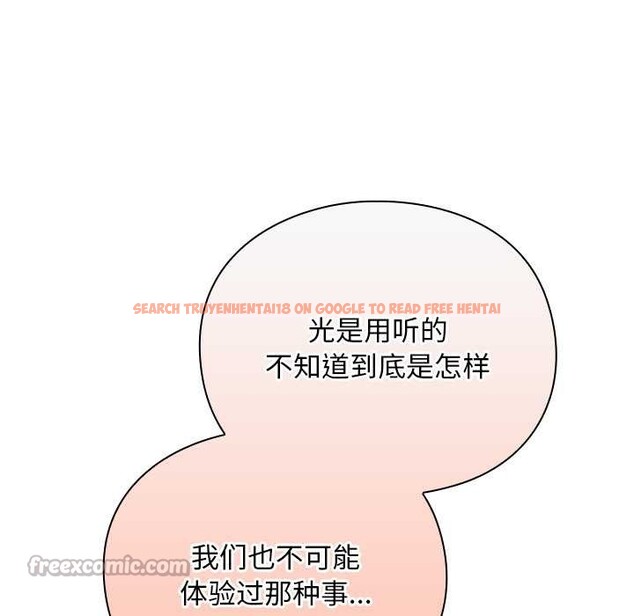 查看漫画男人稀缺的異世界 - 第12話 - www.tymanga.com中的4017981图片