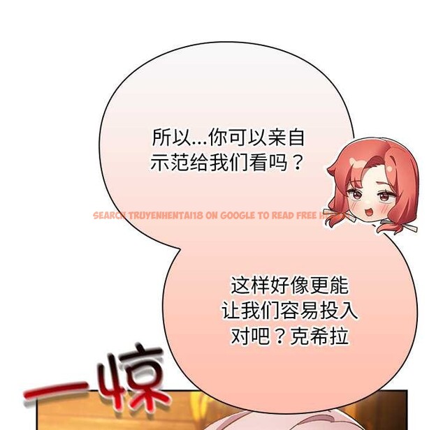 查看漫画男人稀缺的異世界 - 第12話 - www.tymanga.com中的4017984图片