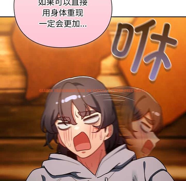 查看漫画男人稀缺的異世界 - 第12話 - www.tymanga.com中的4017987图片