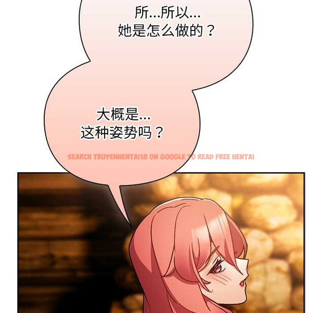 查看漫画男人稀缺的異世界 - 第12話 - www.tymanga.com中的4017992图片