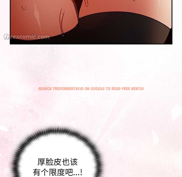 查看漫画男人稀缺的異世界 - 第12話 - www.tymanga.com中的4017994图片