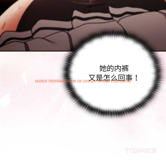 查看漫画男人稀缺的異世界 - 第12話 - www.tymanga.com中的4017996图片