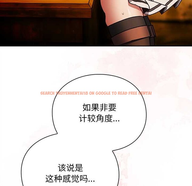 查看漫画男人稀缺的異世界 - 第12話 - www.tymanga.com中的4018001图片