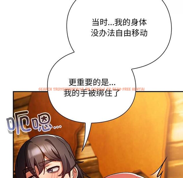 查看漫画男人稀缺的異世界 - 第12話 - www.tymanga.com中的4018004图片