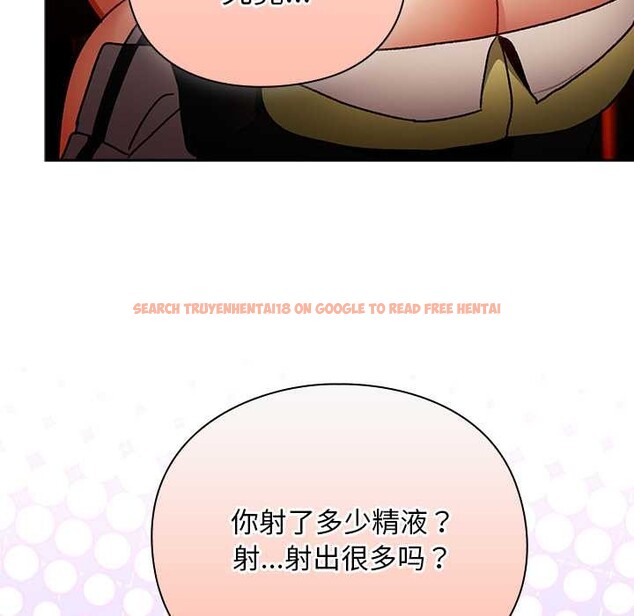 查看漫画男人稀缺的異世界 - 第12話 - www.tymanga.com中的4018006图片