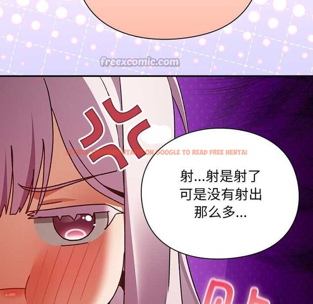 查看漫画男人稀缺的異世界 - 第12話 - www.tymanga.com中的4018007图片