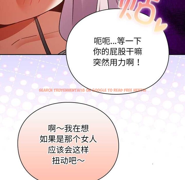 查看漫画男人稀缺的異世界 - 第12話 - www.tymanga.com中的4018008图片