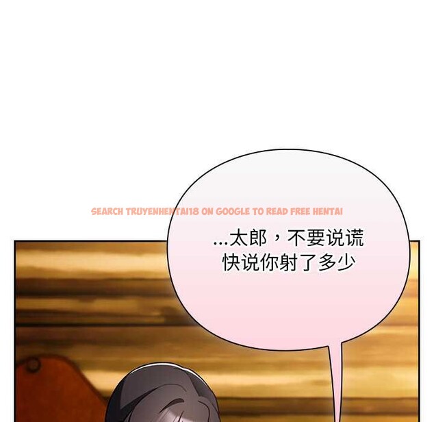 查看漫画男人稀缺的異世界 - 第12話 - www.tymanga.com中的4018011图片