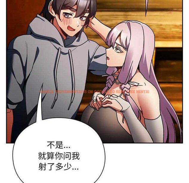 查看漫画男人稀缺的異世界 - 第12話 - www.tymanga.com中的4018012图片