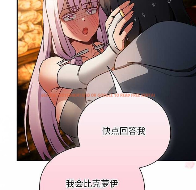 查看漫画男人稀缺的異世界 - 第12話 - www.tymanga.com中的4018017图片