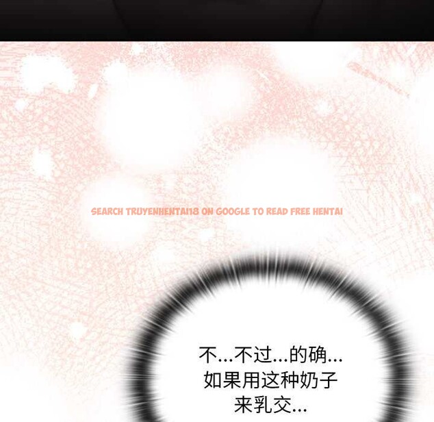 查看漫画男人稀缺的異世界 - 第12話 - www.tymanga.com中的4018021图片