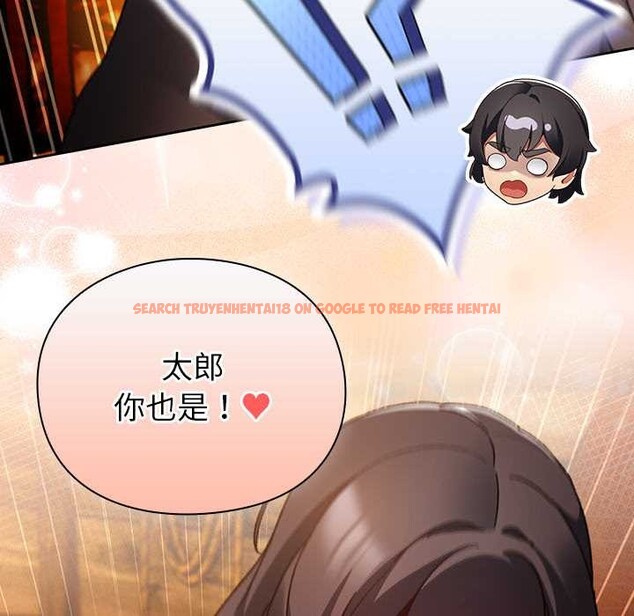 查看漫画男人稀缺的異世界 - 第12話 - www.tymanga.com中的4018027图片