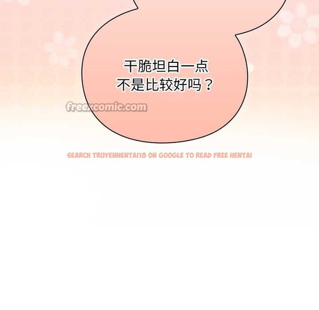 查看漫画男人稀缺的異世界 - 第12話 - www.tymanga.com中的4018033图片