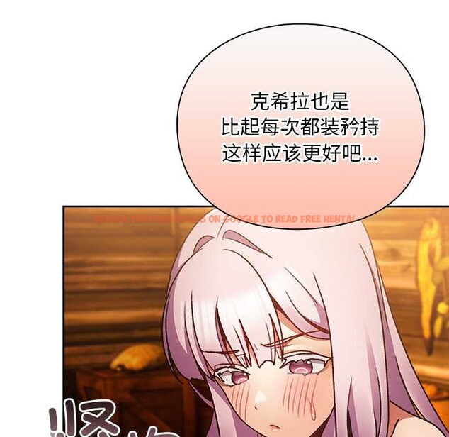 查看漫画男人稀缺的異世界 - 第12話 - www.tymanga.com中的4018034图片